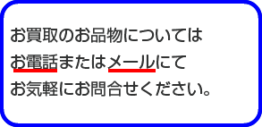 ブランドバック